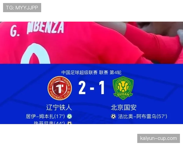 不当行为判罚标准：裁判何时出示黄牌或红牌